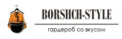 Производитель одежды Borshch-style